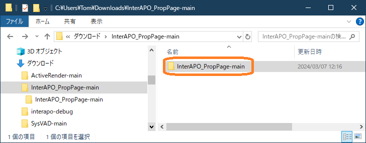 InterAPO_PropPage-main フォルダーのコピー
