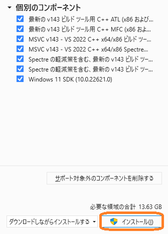 Windows SDK 最新版