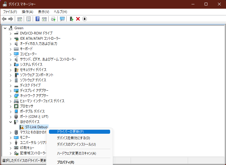 ドライバー未インストールの ST-Link Debug を右クリックしてドライバーの更新を選択